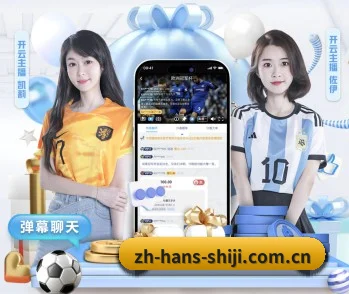 从比分速递到赛后复盘的完整链路 - 多运动项目内容板块